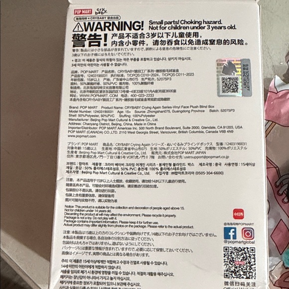 Cry baby, crying again Frog-Themed Plush Doll - Picture 3 of 7